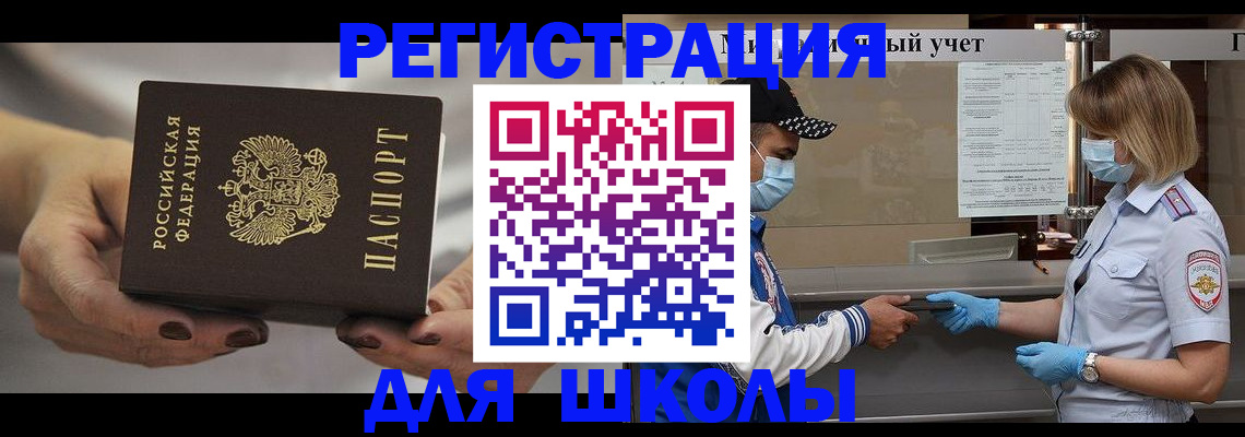 пропишу в квартире в Нововоронеже